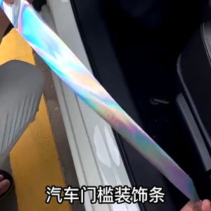 Car Door Sill Strip Protector Stickers Auto Decal Trim Scratch Sticker Car Accessories Colorful Reflective Laser
