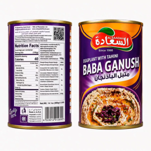 Alsaadah Baba Ganush (Eggplant with Tahini) 400g / Ready to Eat / Natural / Premium Product