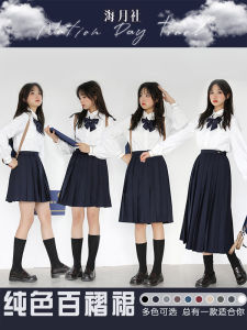 Original Haiyue Society JK Uniform Plaid Mini Skirt Basic Style Womens School Uniform Long Skirt Student Fashion Summer Spring Autumn Winter