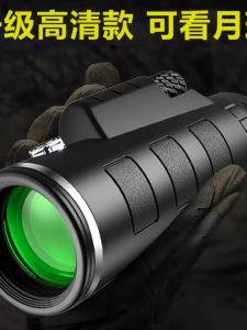 Telescope Single Tube High Definition High Magnification Professional Craft Day Night Two Use Bird Watching High Magnification Landscape