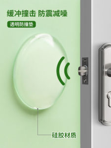 Transparent Silicone Door Stopper Thickened round Shape Wall Sticker Quiet Refrigerator Door Buffer Pad Home Decor Creative Items