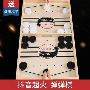 Playing Chess Desktop Playing Wooden Double Battle Parent-Child Interaction Toys Kids Puzzle Board Game TikTok Game