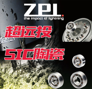 Original ZPI Fishing Line Reel Bearing Modification Ceramic Ultra Long Casting Saltwater Resistant BB Bearing Fishing Gear