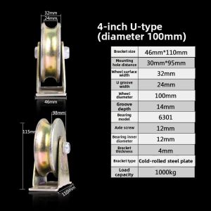 V/U/H Shape Guide Roller Steel Cable Track Wheel and Bearing Bracket