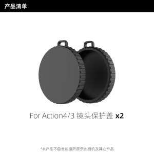 Fujing Anti-Scratch Lens Cap Bảo Vệ Ống Kính Máy Ảnh Hành Động DJI Osmo Ngăn Ngừa Bụi Và Rơi Cho Action 5 Pro/4/3 Phụ Kiện Bảo Vệ