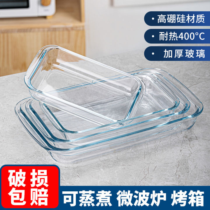 High Temperature Resistant Glass Bakeware Oven Microwave Oven Dedicated