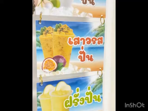 ห่วง ห่วงห้อย ห่วงห้อยป้ายเมนู