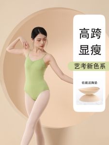 Ballet Practice Suit Womens Halter Gymnastics Uniform Bodysuit Art Exam Leotard Avocado Green Dance Summer Ki＆Ruru Nylon
