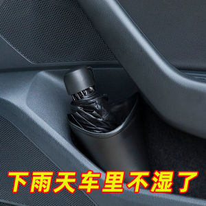 Car Umbrella Holder Waterproof Storage Box Umbrella Bracket for Vehicle Rear Seat Umbrella Cover Storage Bucket Hook Clip
