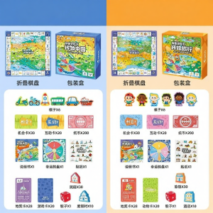 Luxury Edition World Tour Game Board China Tour