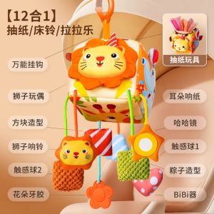 Baby Carriage Toy Hanging Bell Soothing Wind Chime for 0 to 1 Year Old Safe Seat Car Rear Swinging Bell Y S R Brand