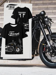 DINGSHA | Quick-drying Ice Silk Motorcycle Shirt