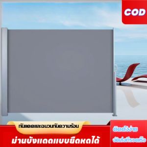 ฉากบังลม  กันสาดดึงด้านข้าง  กันสาดด้านข้างแบบยืดหดได้ พาร์ติชั่นแบบมือดึง พาร์ติชั่นสำนักงาน กันสาดกลางแจ้ง พับเก็บได้ยืดหดได้  มีหลายสเปคให้เลือก วัสดุอลูมิเนียม