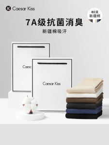 Tất Cotton Nam CaesarKiss Ống Giữa Màu Đen Đơn Giản Thoáng Khí Tất Nam Tất Cotton Thường Ngày Tất Chống Khuẩn Tất Mùa Hè