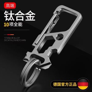 Titanium Alloy Mens Keychain Car Keychain Metal Belt Buckle Multi-Functional Anti-Loss Waist Belt Buckle Creative Gift