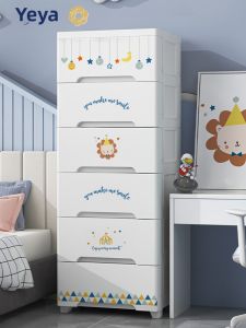 YEYA | Narrow Space Plastic Drawer Storage Cabinet