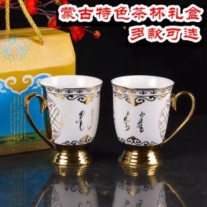 Mongolian Tea Cup Set Creative White Porcelain Gift Box Included Tea Brewing Cup Ideal for Wedding Anniversary And Birthday