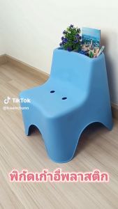 FDgrade เก้าอี้พลาสติก สูง 47 ซม รับน้ำหนักได้ 120 กก. พนักพิงเก็บของได้ เก้าอี้ Kids Plastic Chairs