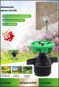 อุปกรณ์พ่นน้ำ รดน้ำ เกษตรกรรม หัวฉีดน้ำ ป้องกันการรั่วซึม ขนาดเล็กและกะทัดรัด การชลประทาน ฟาร์ม
