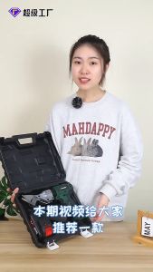 Ready✅ Iron Sheet Shears Carbon Steel Wire Cutter 68VF Cordless Rechargeable Electric Scissors Battery Metal Cutting