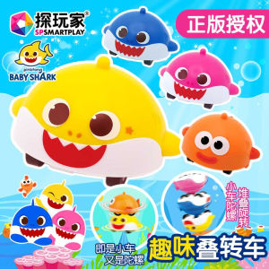 Fast shipping Original Pinkfong Baby Shark Toy Alloy Inertia Sliding Car Set Rotating Stacked Racing Baby Shark Toy Car