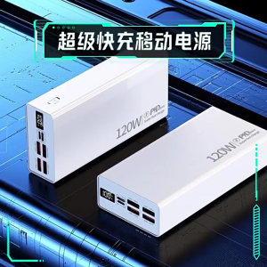 Portable Power Bank 120W 50000mAh All-Protocol Super Charger Compatible with All Smartphone Models 4-Port PD Fast Charging 3.0 Portable Power Bank