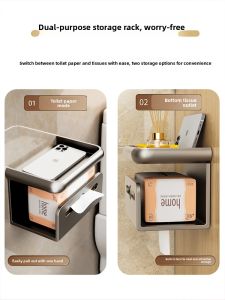 Bathroom Wall-Mounted Tissue Box Toilet Roll Paper Holder Waterproof Storage Toilet Paper Placement Box No Drilling Required