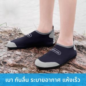 รองเท้ากันลื่นกันขโมยพื้นนุ่มแห้งเร็วสำหรับเดินเล่นชายหาด รองเท้ากีฬา รองเท้ากีฬาสำหรับเด็ก รองเท้ากีฬาสำหรับเดินเล่นชายหาด