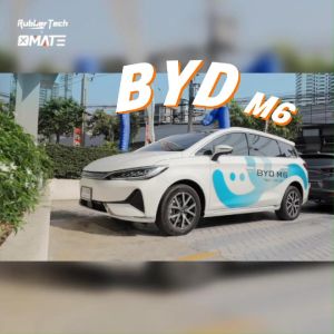 【หนาพิเศษ】พรมปูพื้นรถยนต์ BYD M6 3D พรมรถ TPE100%ทนต่อการสึกหรอ เป็นมิตรกับสิ่งแวดล้อมไม่มีกลิ่นและทําความสะอาดง่าย