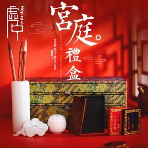 RONGBAOZHAI | Bộ Dụng Cụ Thư Pháp Và Vẽ