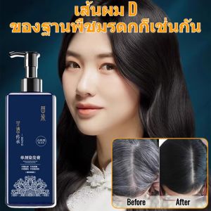 【HOT SALE】【ยาย้อมผมสมุนไพรสืบทอดจากมรดกทางวัฒนธรรม】ครีมย้อมผมสูตรอ่อนโยนจากพืชธรรมชาติ/ปิดผมหงอก/ไม่ทำลายผม/ซ่อมแซมผมดำเรียบลื่น