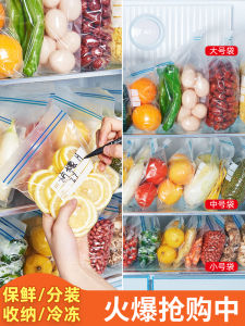Túi Đựng Thực Phẩm Cấp Thực Phẩm Có Khóa Kéo Túi Bảo Quản Thực Phẩm Dùng Trong Tủ Lạnh Túi Đựng Thực Phẩm Tự Nén