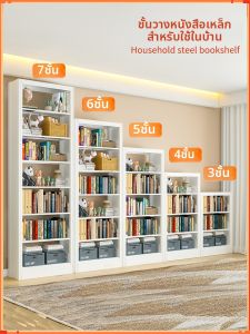 DIBIOU | Steel Multi-purpose Bookshelf Storage Rack