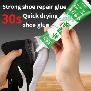 Tree frog Glue Quick Dry Strong Shoe glue for Rubber Shoes Shoe Glue (30s fast bonding + does not hurt shoes) Glue Adhesive Strong Shoe Glue Waterproof Shoe Glue 60ML