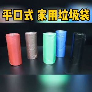 Thicken Trash Bags / Garbage Bag / Waste Bin Colorful Portable Strong Rubbish Bags / Tong Sampah Beg 垃圾袋