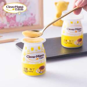 HALAL Clever Mama Pudding 85g Cheese Pudding Strawbery Cheese Pudding Original Yogurt Pudding