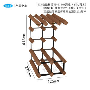 Simple Home Use Real Wood Wine Glass Rack Display Stand High Foot Cup Hanging Wine Rack Grape Wine Stand Sammler Wood