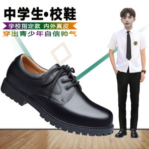 Middle School Student Leather Shoes: A Comprehensive Guide