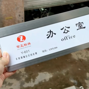 Apan Nama Akrilik Sliding Tempat Papan Nama Akrilik Papan Nama Tanda Ruangan Pelunjuk Arah