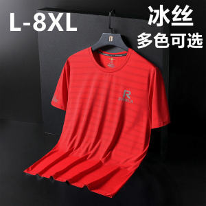 Áo Thun Ice Silk Dáng Rộng Mùa Hè Cho Nam Tay Ngắn Nhanh Khô Cỡ Lớn Thể Thao Thoải Mái Thoáng Khí Thường Ngày Trang Phục Công Sở