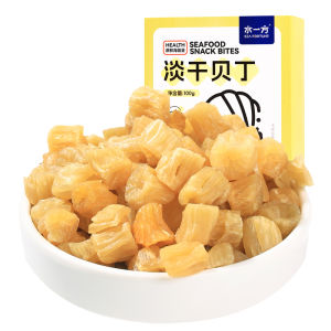 Open-and-Eat Seafood Snacks Dried Scallops