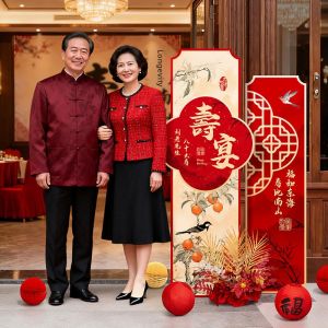XIHUDIE | Elder Birthday Celebration Decor Background Wall Welcome Sign