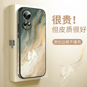 Dunhuang Style Nine-Color Deer Huawei Nova13/14/12Pro Phone Case Protective Cover Starlight Edition Ultra Shell Full Lens Protection Series