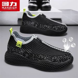 Warrior | Breathable 3D Printing Anti-odor Summer Leisure Shoes