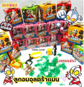 💢30กล่อง💢  ลูกอม🍬 5เม็ด 🍬 ขนมพร้อมของเล่น กล่อง การ์ตูน อุลตร้าแมนU L  T R A M A N คละลายในแพ็ค