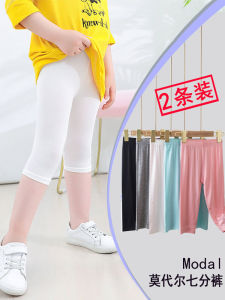 Girl Leggings Summer Thin Cropped Pants Modal Medium and Large Kids Ultra-Thin Outdoor All-Matching Baby Cropped Pants
