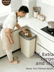 Home Rectangular Lidless Large Capacity Trash Bin 25L