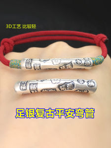 สร้อยข้อมือ DIY ทำมือ S999 เงินแท้ รูปตัว S รูปดอกไม้ สร้อยคอ สายรัดข้อมือ โซ่ เครื่องประดับแฟชั่น เครื่องประดับเงิน