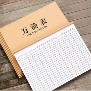 Accounting Book