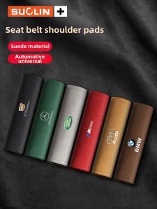 Anti-Chafe Shoulder Pads for Seat Belts Faux Suede Universal